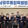 전남·광주 행정통합, ‘권한 이양’의 문턱에서 균형을 묻다