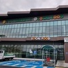 무안농협 하나로마트, 20일 신청사 오픈식… 금융업무는 이미 이전 완료