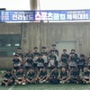 무안군, 전남 첫 스포츠클럽체육대회서 존재감 빛내다!