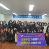 무안군, 2025년 전국생활체육대축전 자원봉사자 모집