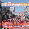 민․군 공항 통합이전 대선 공약 제안에 따른 무안범대위 입장문 발표
