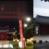 목포진 역사공원 ‘Light Up M 2021’전시