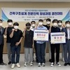 목포대, 기업 맞춤형 프로그램 교육생 전원 취업