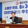 무안군, “투표는 민주주의의 꽃” 21대 대선 투표 참여 홍보 총력