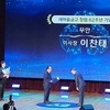 무안새마을금고 이찬태 이사장, 새마을금고 중앙회 창립 62주년 기념식서 표창 수상