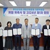무안군의회, 