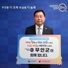 무안군, 인구증가율 2024년 기준 군 단위 전국 1위!