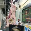 전국한우능력평가대회서 목무신축협 ‘경사’