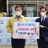무안군, 학교·유치원에 친환경 살균소독수 지원