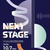 목포대 공연음악과, K-Music Concert 개최
