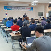 무안갯벌 유네스코 세계유산 등재 본격 논의