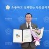 '참여형 의정’으로 증명했다…