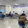 보건소 모바일 헬스케어 사업 본격 추진