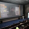 무안군, 독립·예술영화 특별기획전 개최...공모사업으로 1500만원 국비 확보