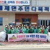 해제 새마을 부녀회 투명 페트병 모으기로 환경개선