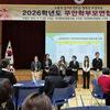 무안학부모연합회 총회 개최…신임 회장에 조현영 선출