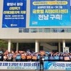무안국제공항, 또 9월까지 멈췄다…“대통령 지시에도 국토부는 무엇을 했나”
