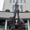 법무부, 올 상반기 검사 전보 등 인사