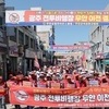 박문재 범대위 상임대표 “광주 군 공항 이전 관련  발언 유감…”