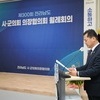 무안군의회 이호성 의장, ‘전라남도 국립의과대학 설립’ 촉구 성명