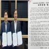 전남 국립의대 통합 추진 사실상 결렬