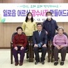 추운겨울 체온 올리는 따듯한 선행 