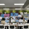 무안 청계면, ‘청렴꽃 키우기’로 청렴 의지 강화