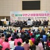 무안군, 열띤 경쟁과 화합의 장 ‘생활체육대축전’성료