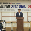 서삼석 의원,“  국가·국민 위해 여야 상생 협력 필요 ”