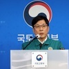 [속보] 무안공항 오는 1월 7일 오전 5시까지 공항 활주로 폐쇄. 