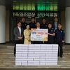 목포무안신안축협, 목포교도소에 떡 기부