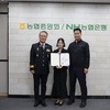 농협 무안군지부, 2억9천만 원 보이스피싱 막아…경찰, 김 모 직원에 감사장 수여