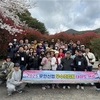 무안신협, 일본 대마도 해외연수 진행 