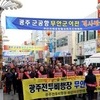 군 공항 이전, 여론조사로 군민 갈라치기 그만
