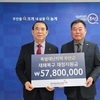 한국지방재정공제회, 무안군에 재해복구 지원금 5,780만원 전달