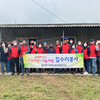 몽탄 지역사회보장협의체 토다토닥 집수리